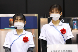 金谷　節子氏