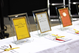 表彰楯＆目録