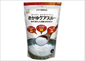 おかゆケアスルー写真